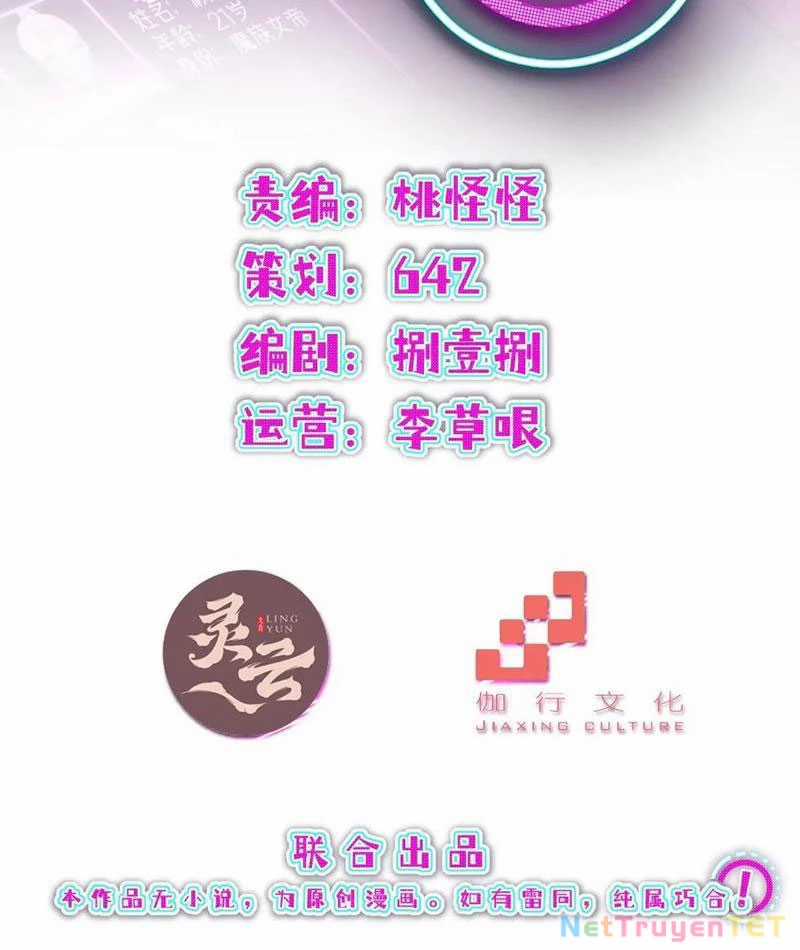 Bật Hack Mà Vẫn Là Tông Môn Yếu Nhất Sao? Chapter 24 trang 8