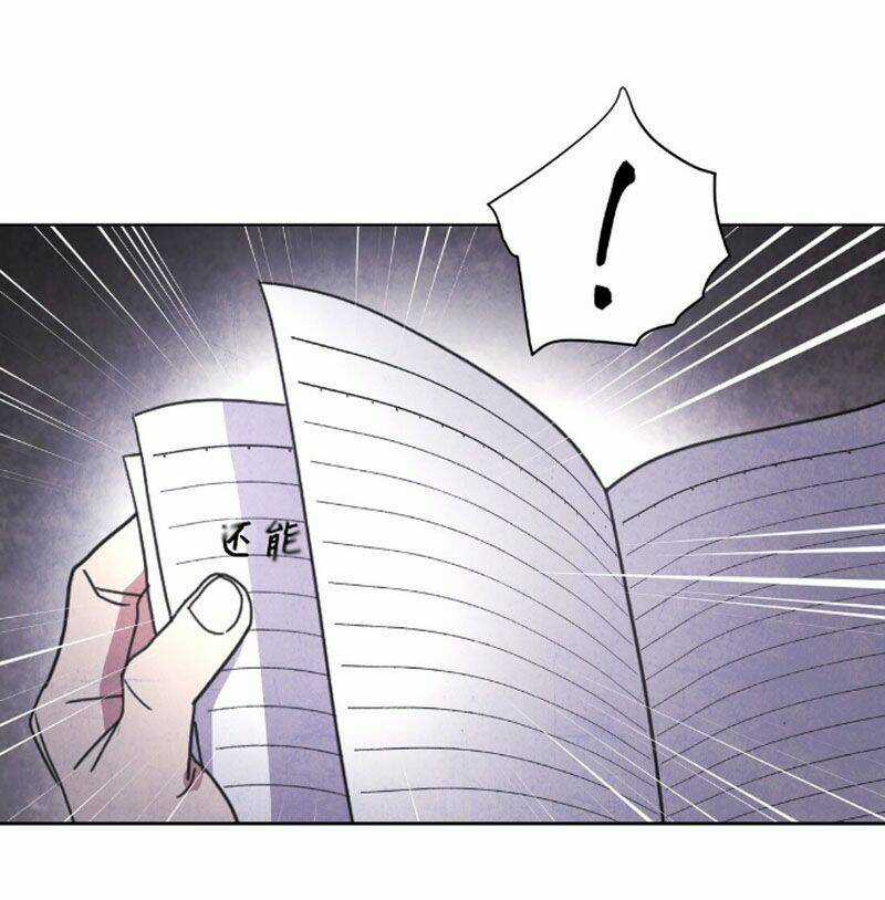 Bật Hack Tại Thế Giới Khác Chapter 1 trang 62