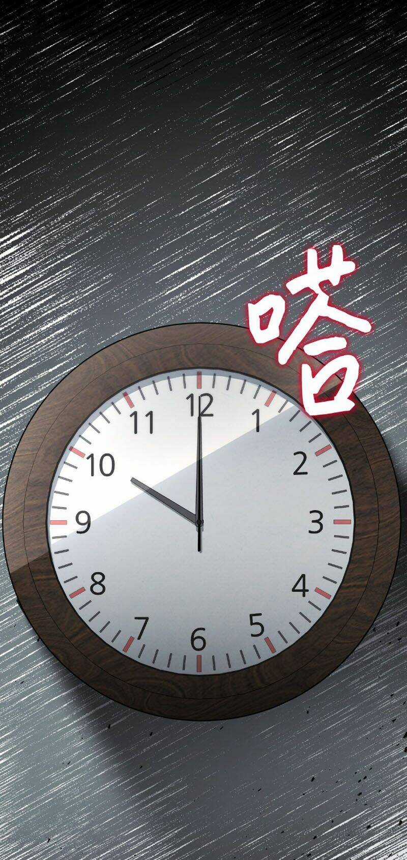 Bật Hack Tại Thế Giới Khác Chapter 2 trang 17