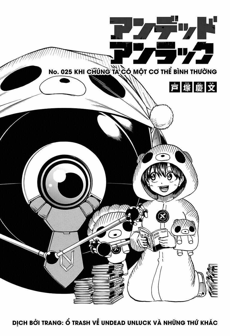 Bất Hạnh Và Bất Tử Chapter 25 trang 0