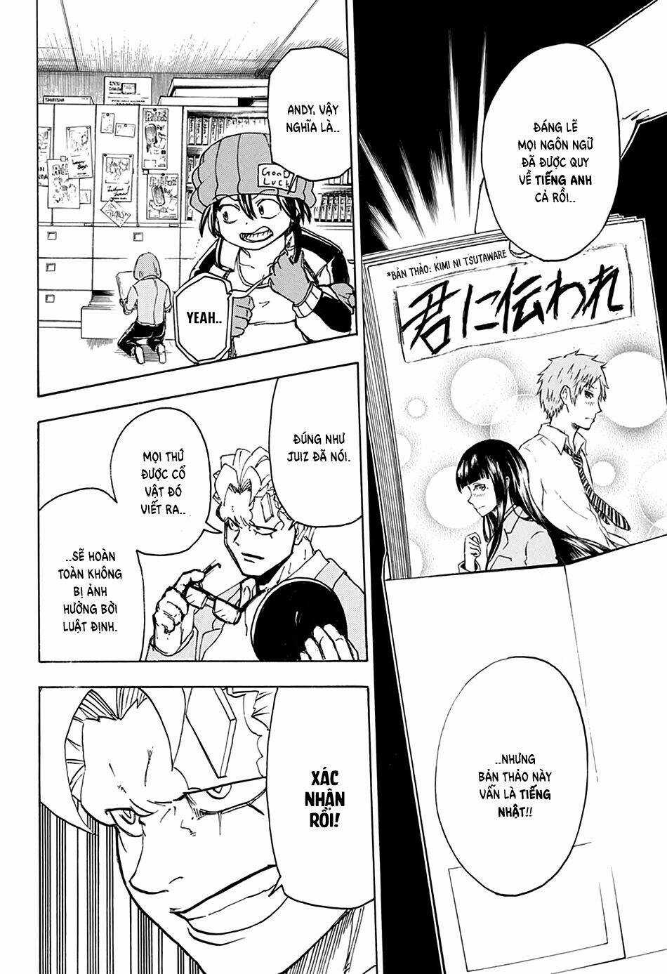 Bất Hạnh Và Bất Tử Chapter 38 trang 1