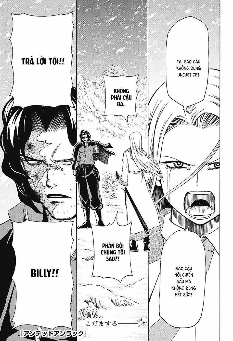 Bất Hạnh Và Bất Tử Chapter 56 trang 0