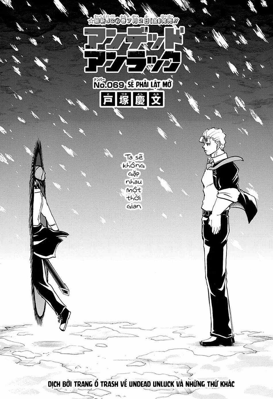 Bất Hạnh Và Bất Tử Chapter 69 trang 0