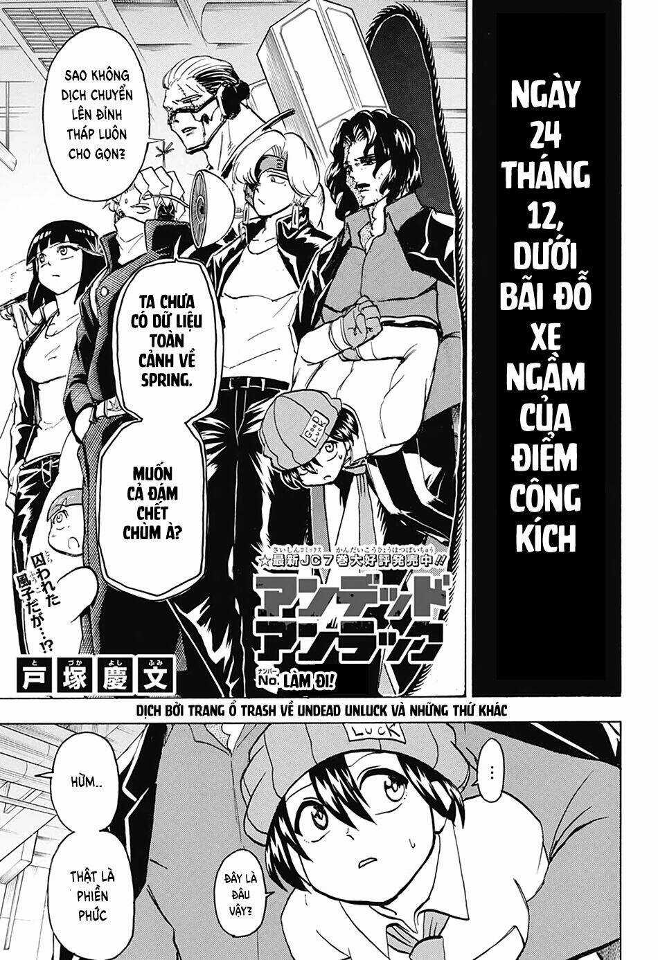 Bất Hạnh Và Bất Tử Chapter 75 trang 0