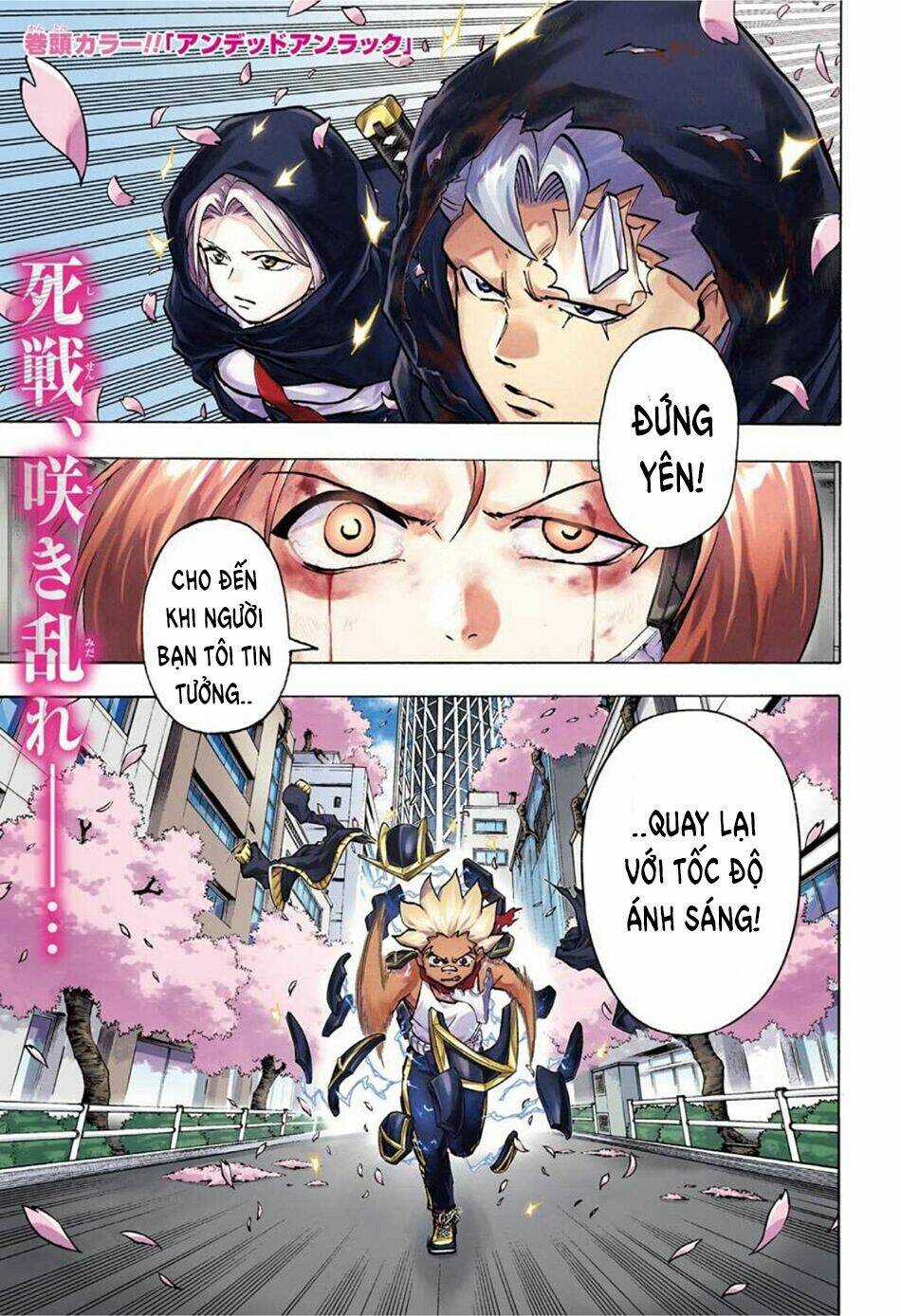Bất Hạnh Và Bất Tử Chapter 78 trang 0