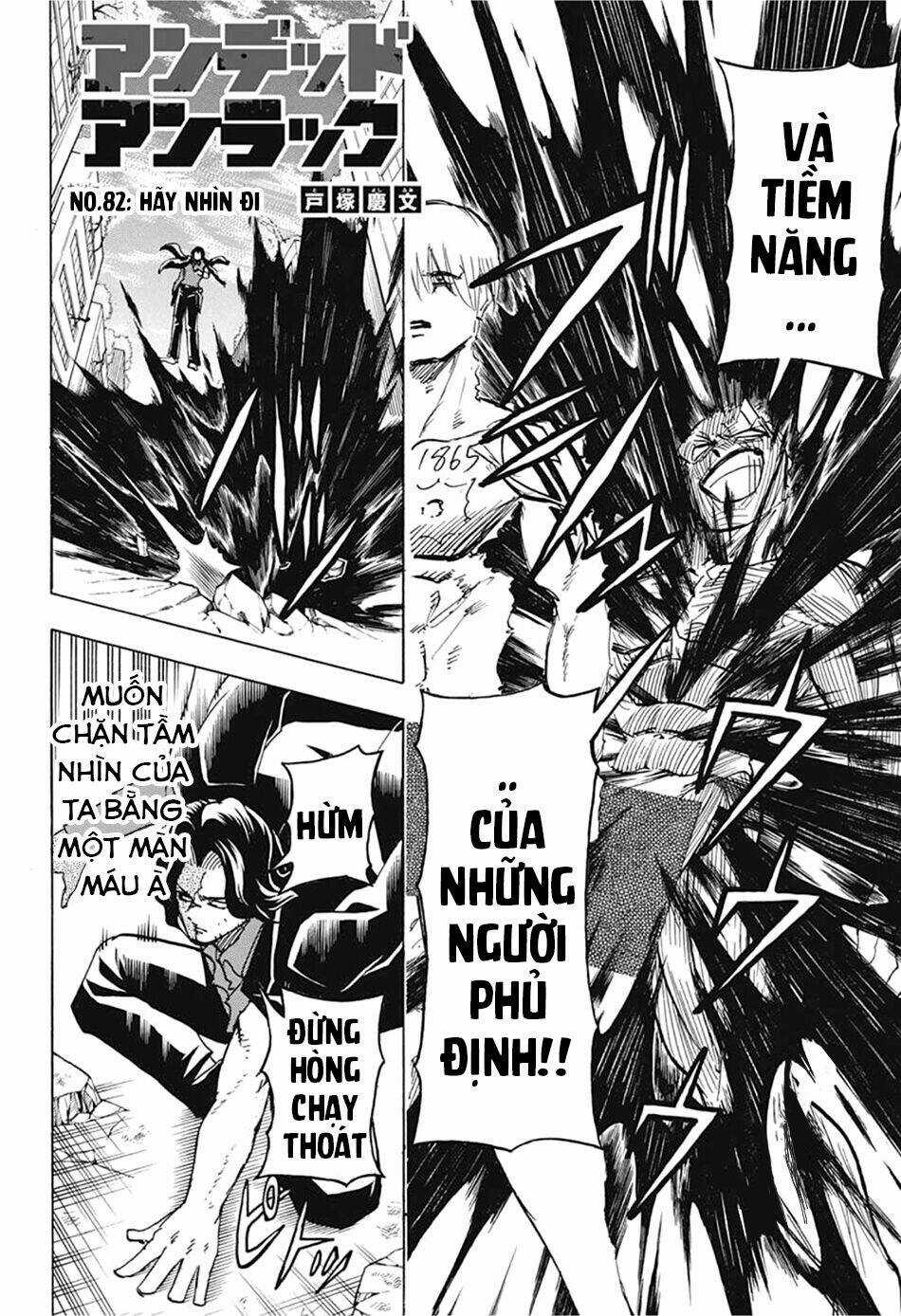 Bất Hạnh Và Bất Tử Chapter 82 trang 1