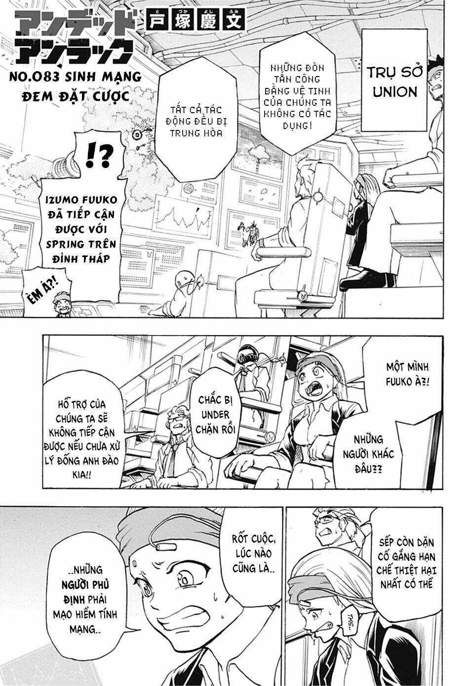 Bất Hạnh Và Bất Tử Chapter 83 trang 0