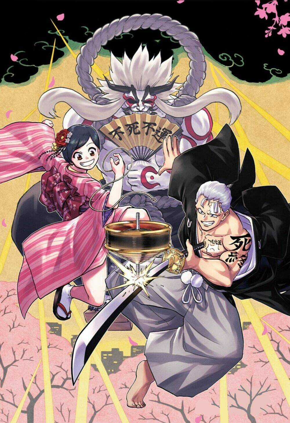 Bất Hạnh Và Bất Tử Chapter 85 trang 0