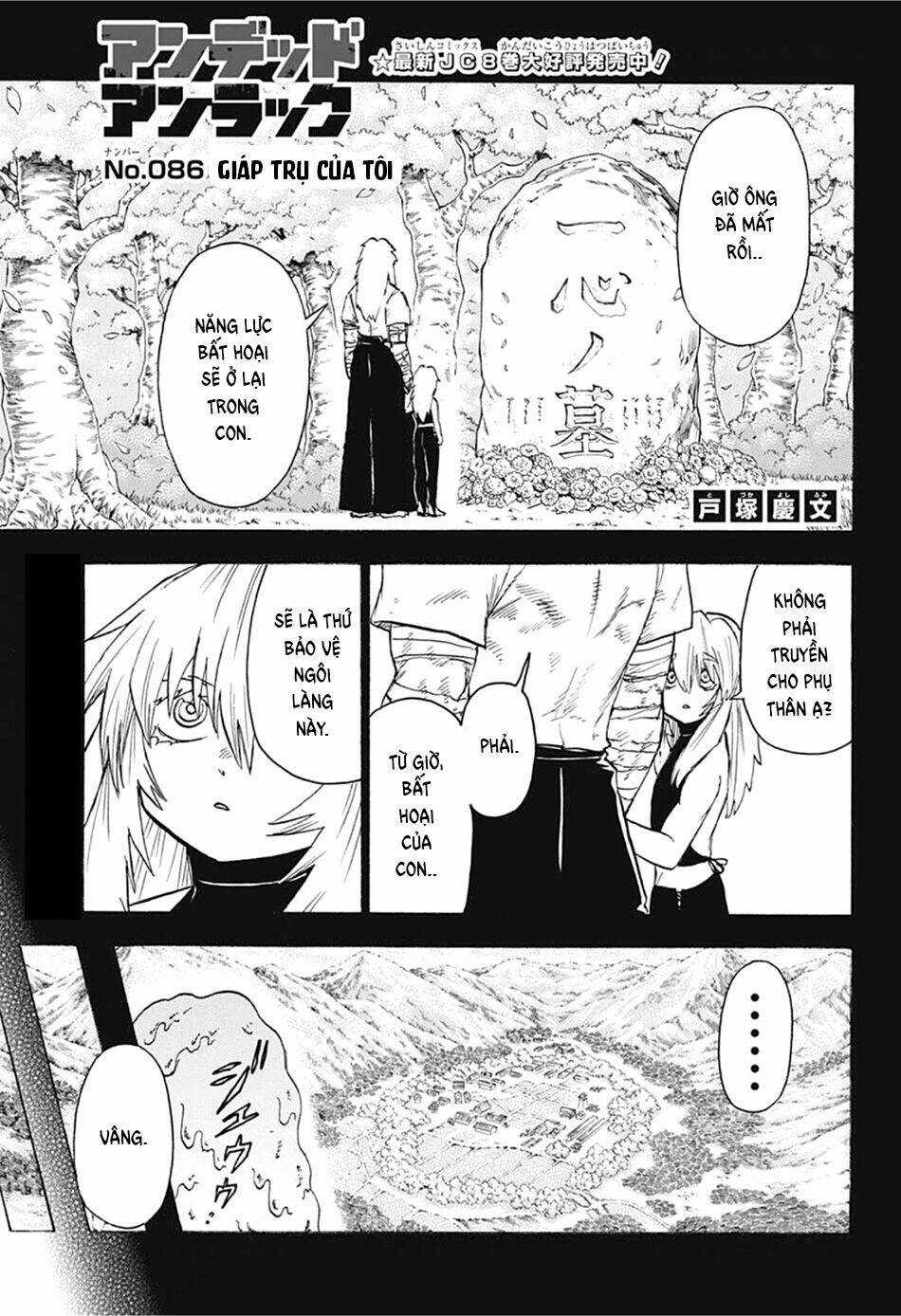 Bất Hạnh Và Bất Tử Chapter 86 trang 0