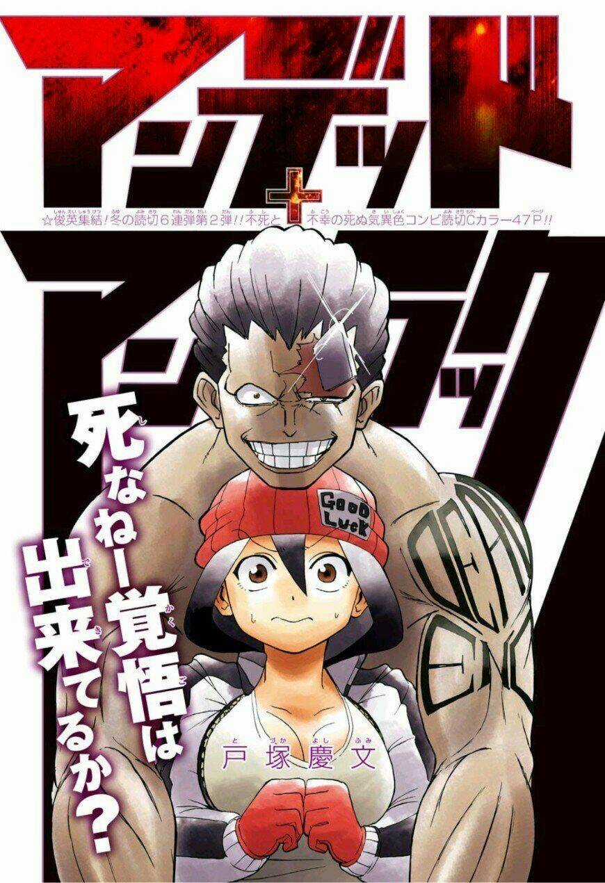 Bất Hạnh Và Bất Tử Chương 1 trang 2