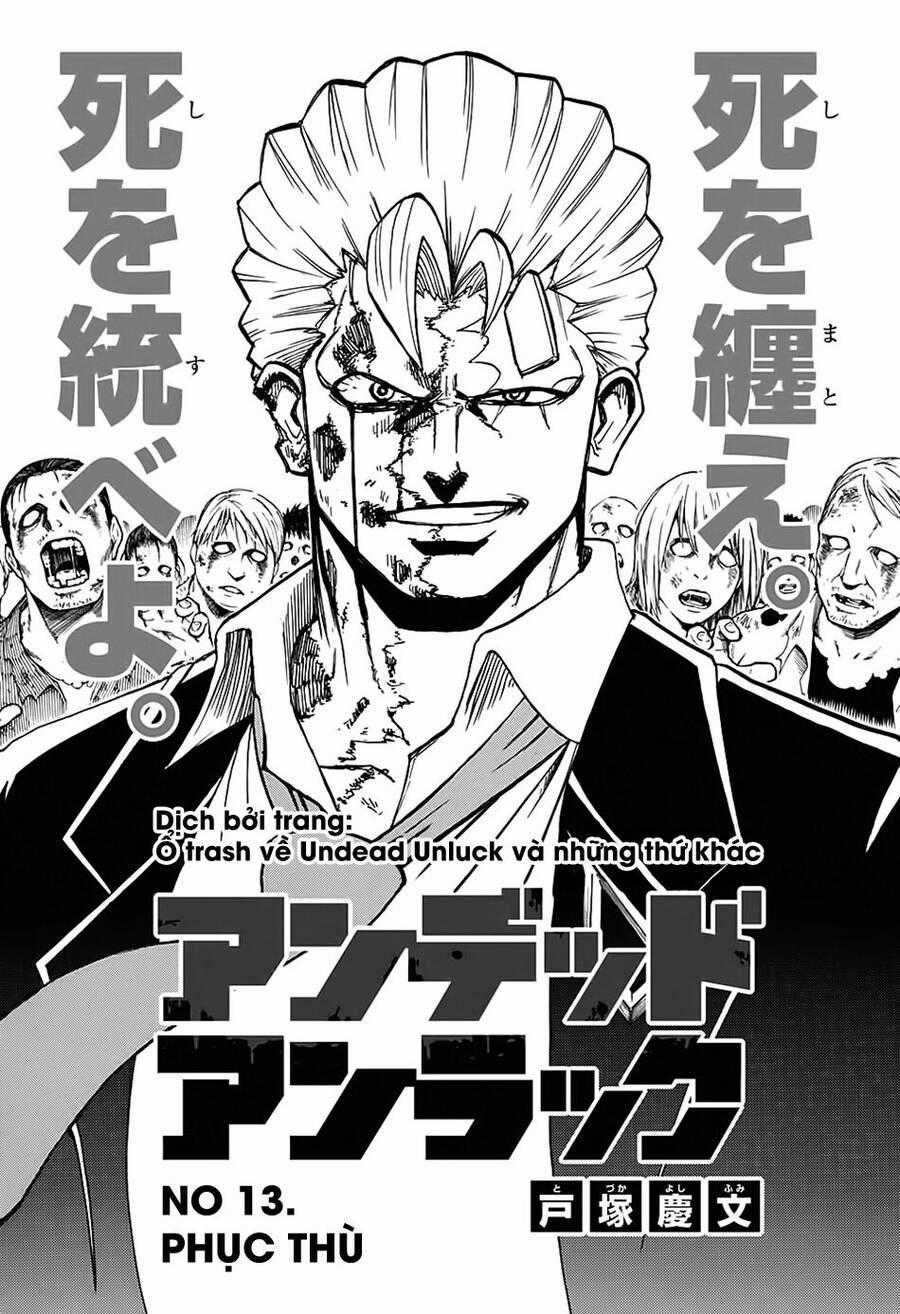 Bất Hạnh Và Bất Tử Chương 13 trang 1