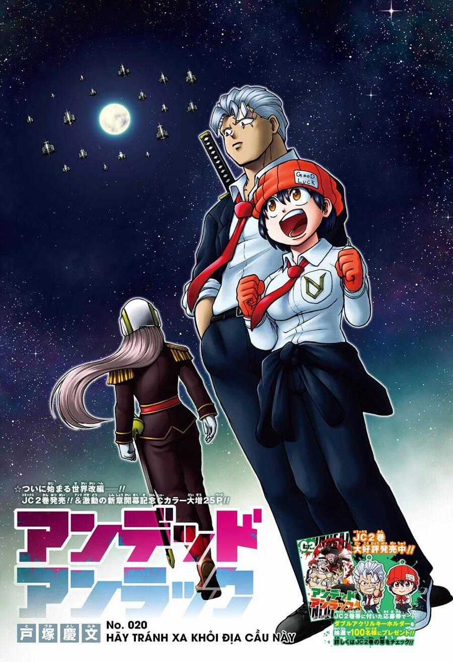 Bất Hạnh Và Bất Tử Chương 20 trang 1