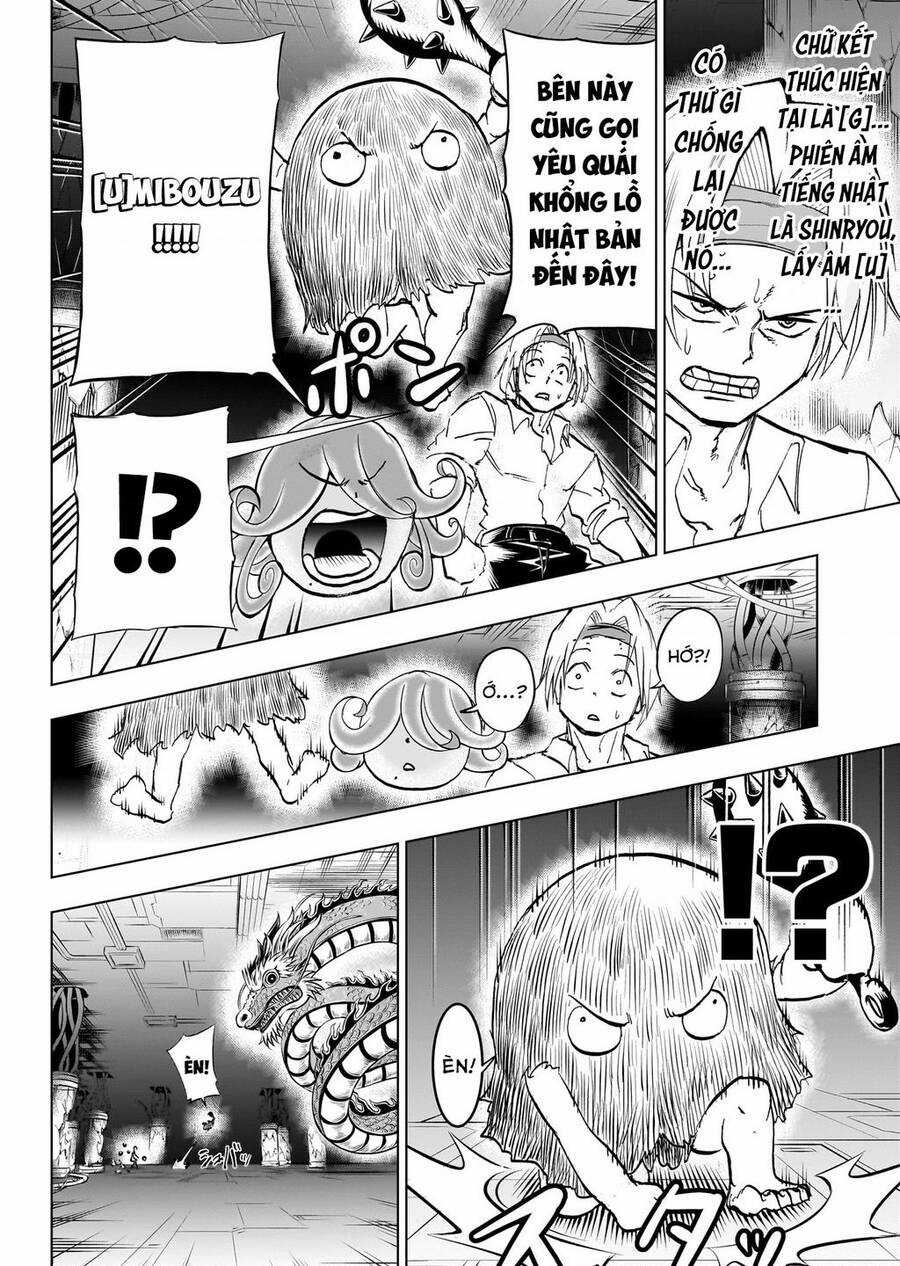 Bất Hạnh Và Bất Tử Chương 202 trang 14