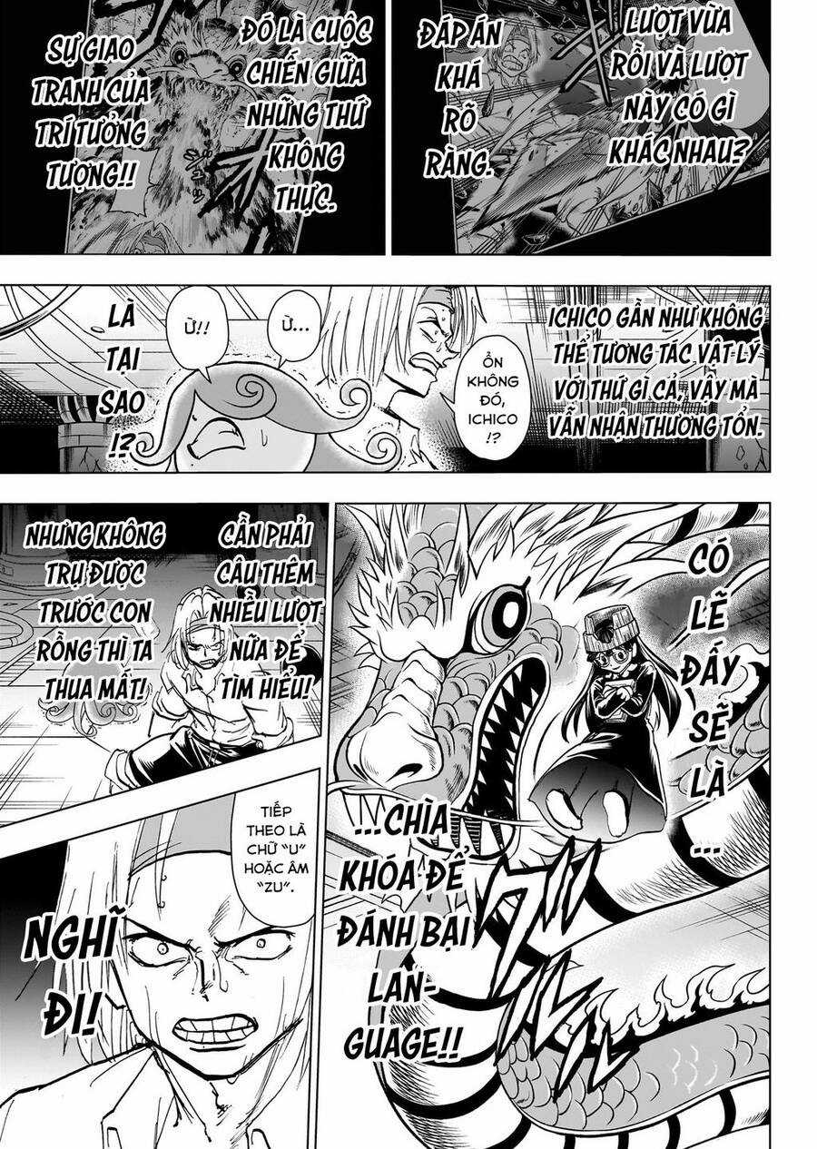 Bất Hạnh Và Bất Tử Chương 202 trang 17