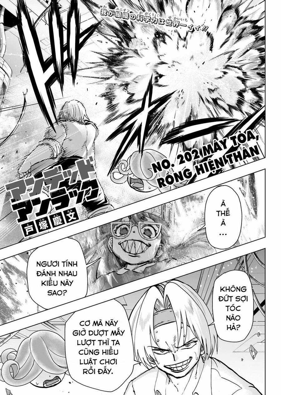 Bất Hạnh Và Bất Tử Chương 202 trang 3