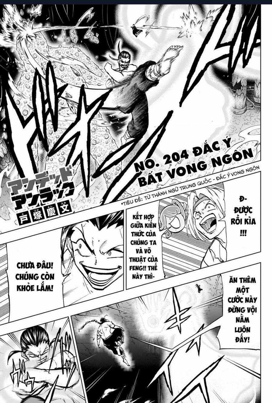 Bất Hạnh Và Bất Tử Chương 204 trang 3