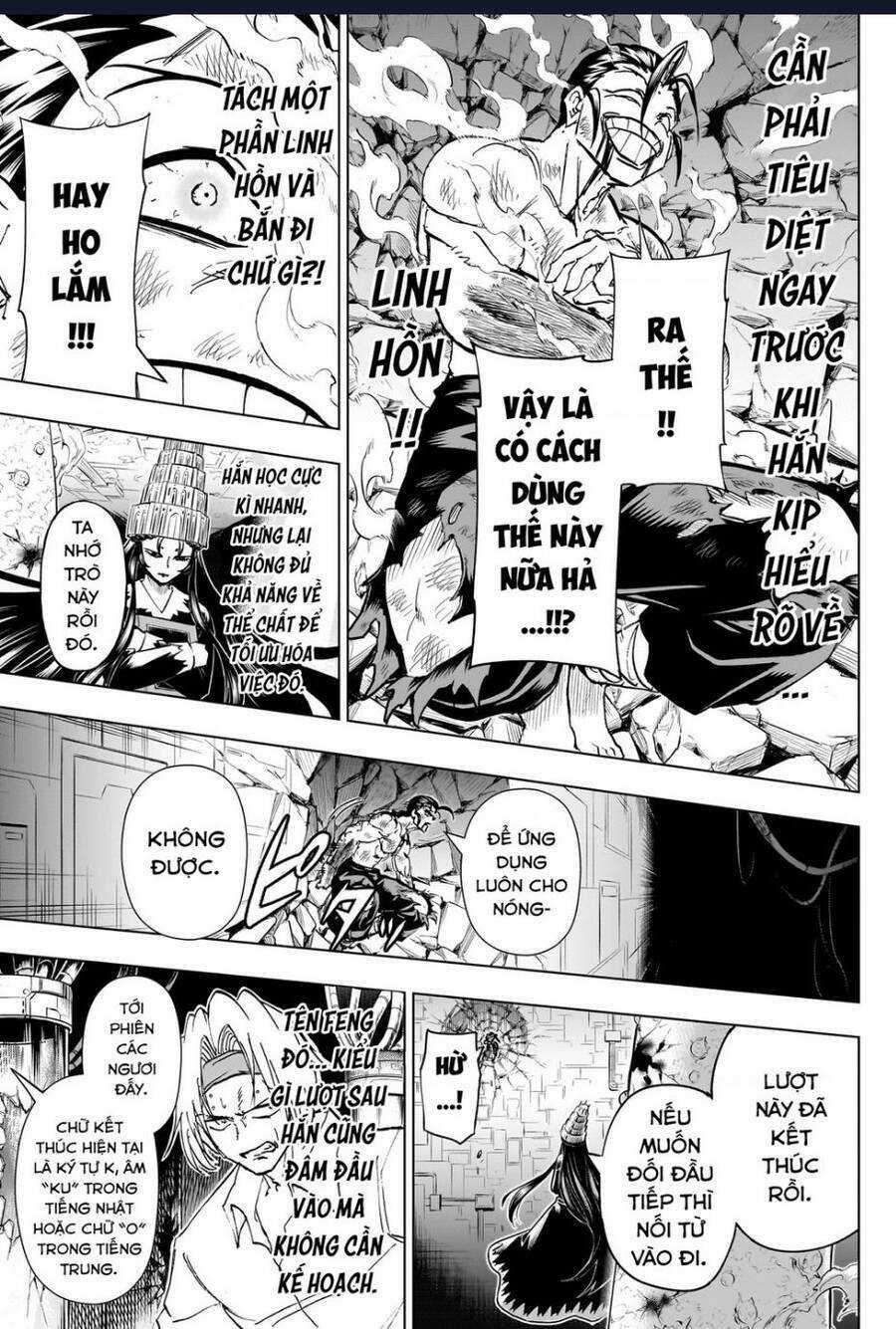 Bất Hạnh Và Bất Tử Chương 204 trang 5