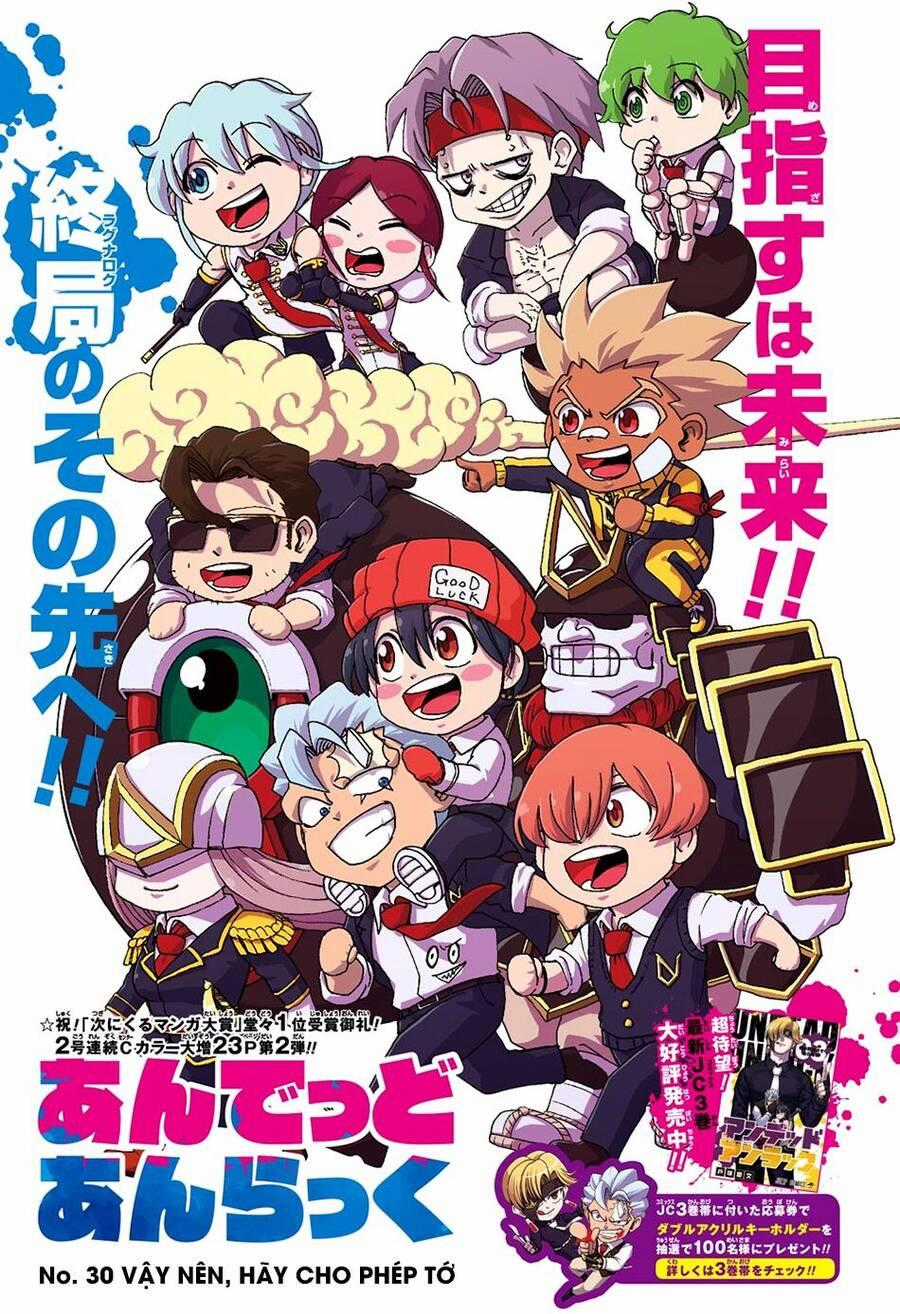 Bất Hạnh Và Bất Tử Chương 30 trang 1