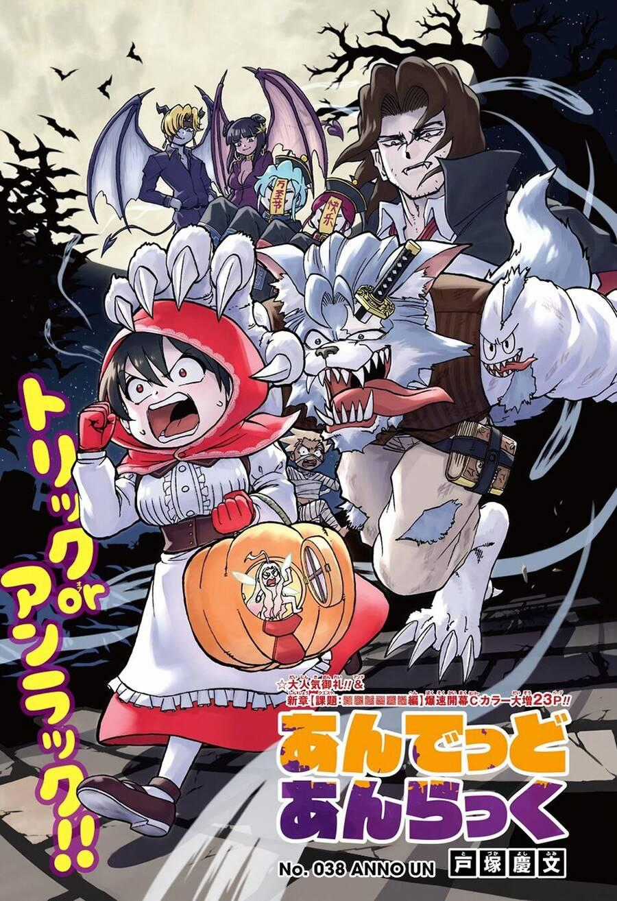 Bất Hạnh Và Bất Tử Chương 38 trang 1