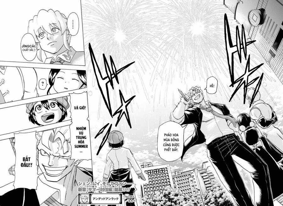 Bất Hạnh Và Bất Tử Chương 57 trang 16