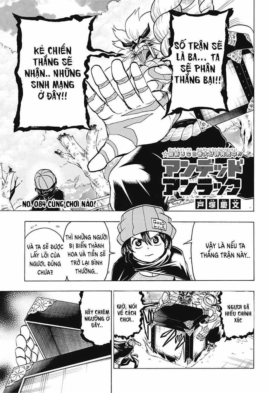 Bất Hạnh Và Bất Tử Chương 84 trang 1