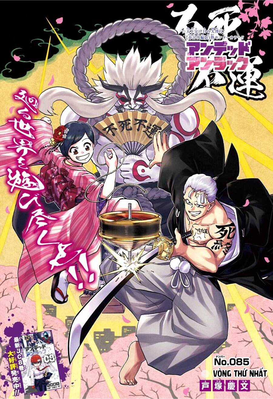 Bất Hạnh Và Bất Tử Chương 85 trang 2