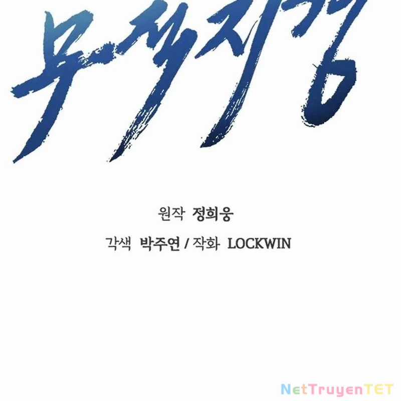 Bất Khả Chiến Bại Chapter 42 trang 42