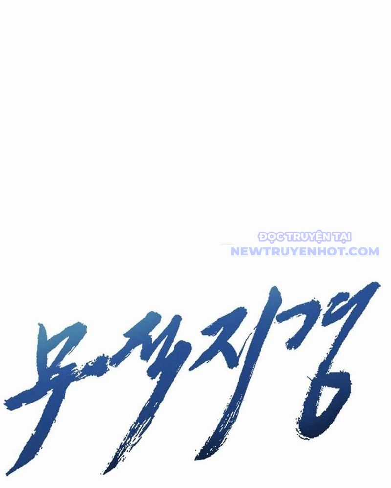 Bất Khả Chiến Bại Chapter 44 trang 75