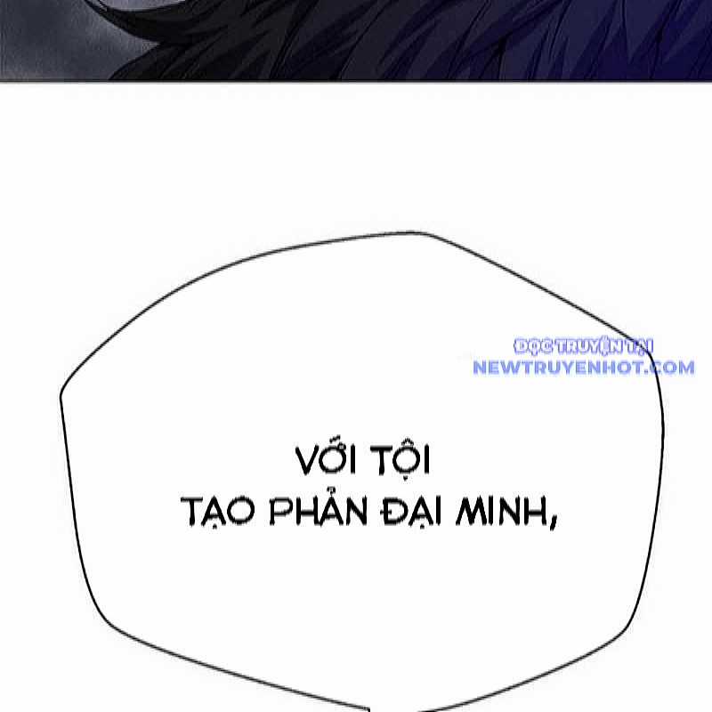 Bất Khả Chiến Bại Chapter 47 trang 219