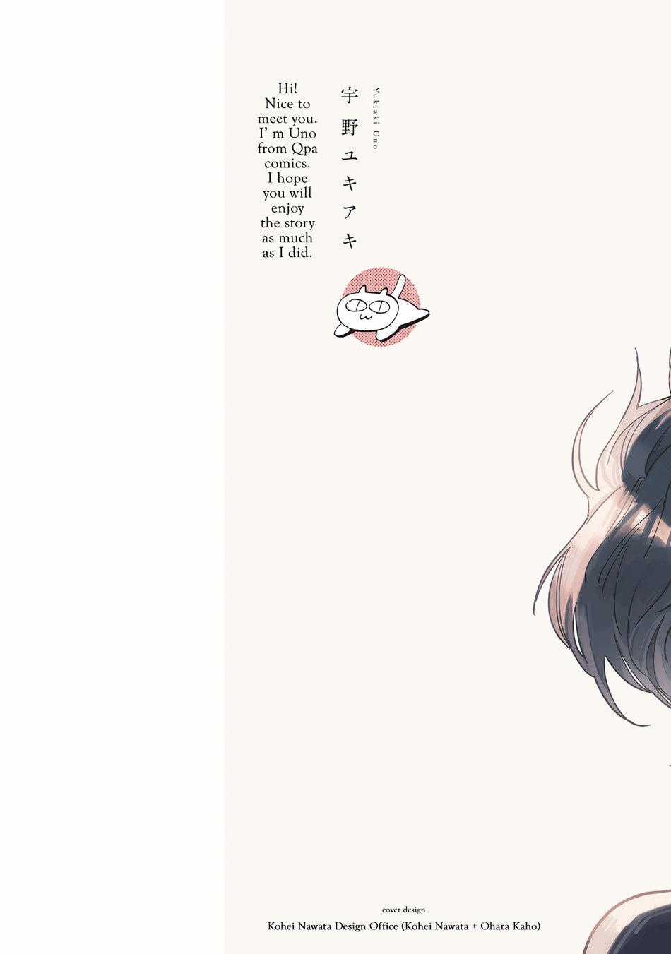 Bắt Lấy Vì Sao Chapter 1 trang 2