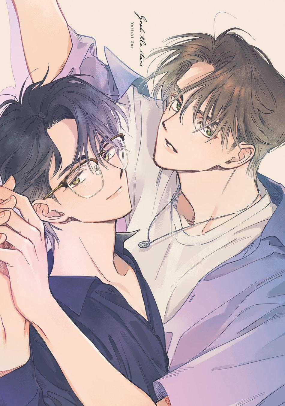 Bắt Lấy Vì Sao Chapter 1 trang 3