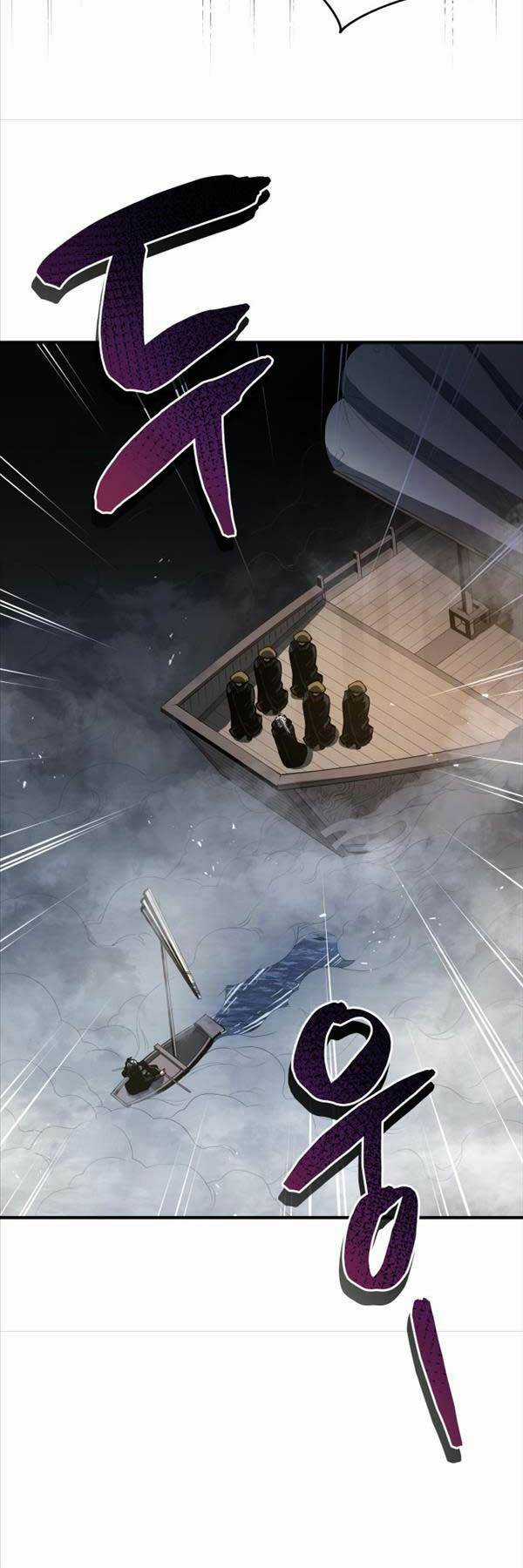 Bát Môn Chi Ngọc Chapter 1 trang 6