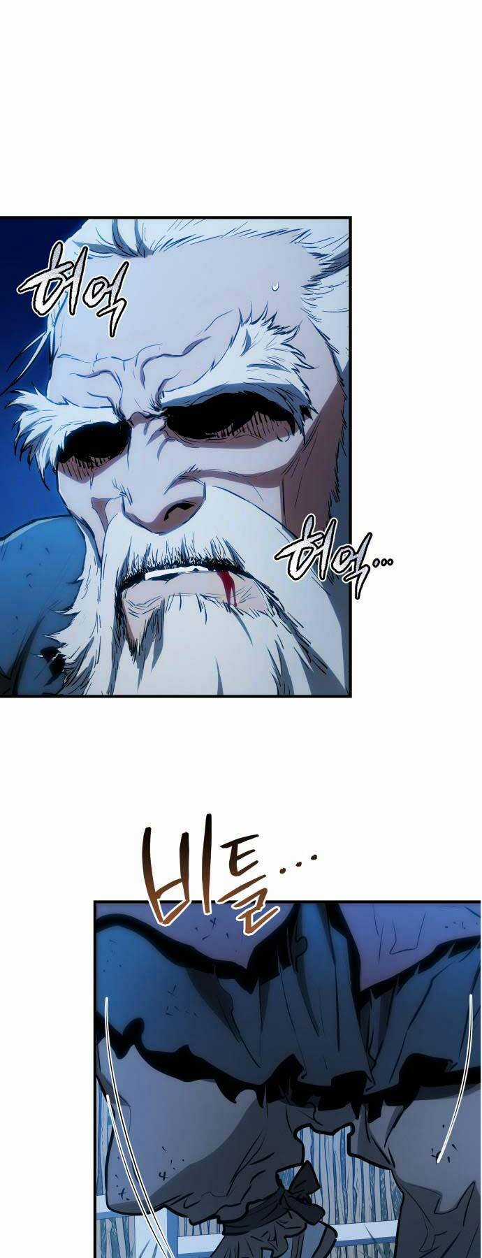 Bát Môn Chi Ngọc Chapter 5 trang 63