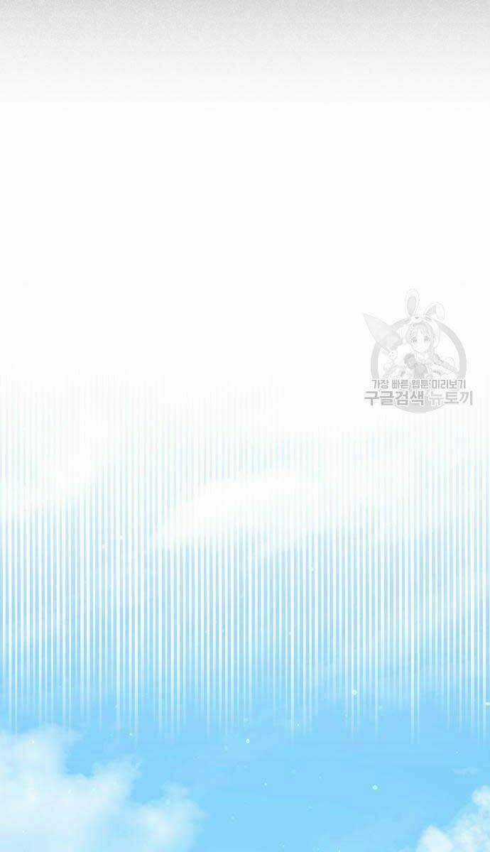 Bát Môn Chi Ngọc Chapter 7 trang 49