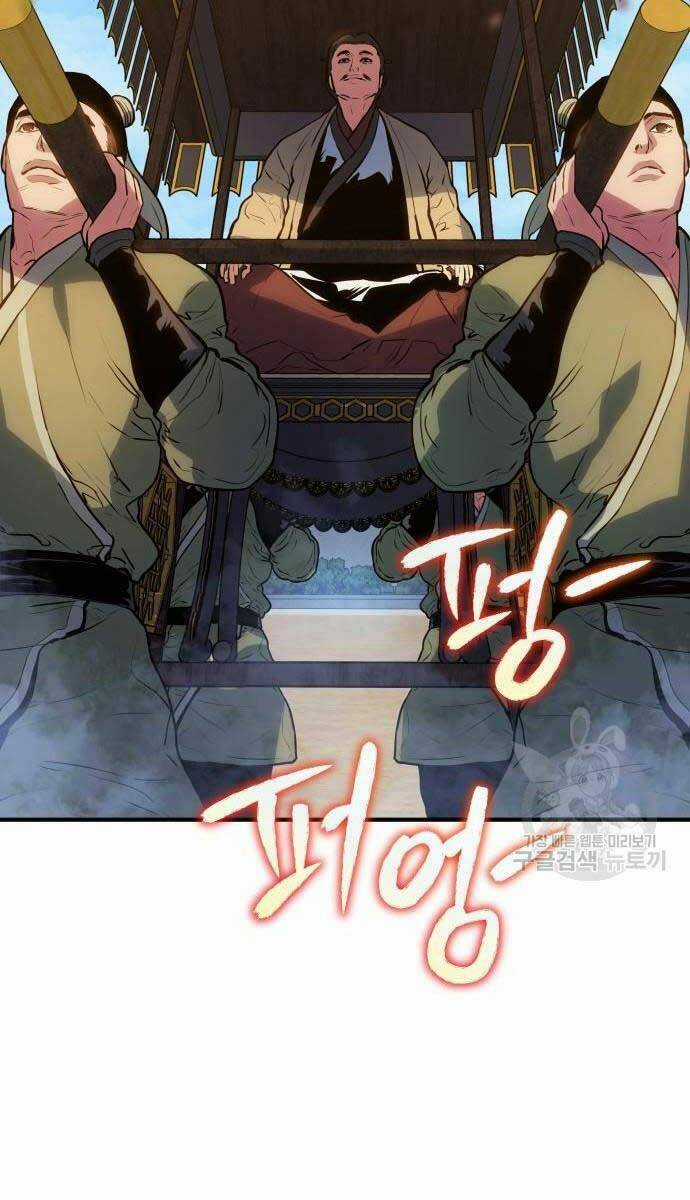 Bát Môn Chi Ngọc Chapter 7 trang 63