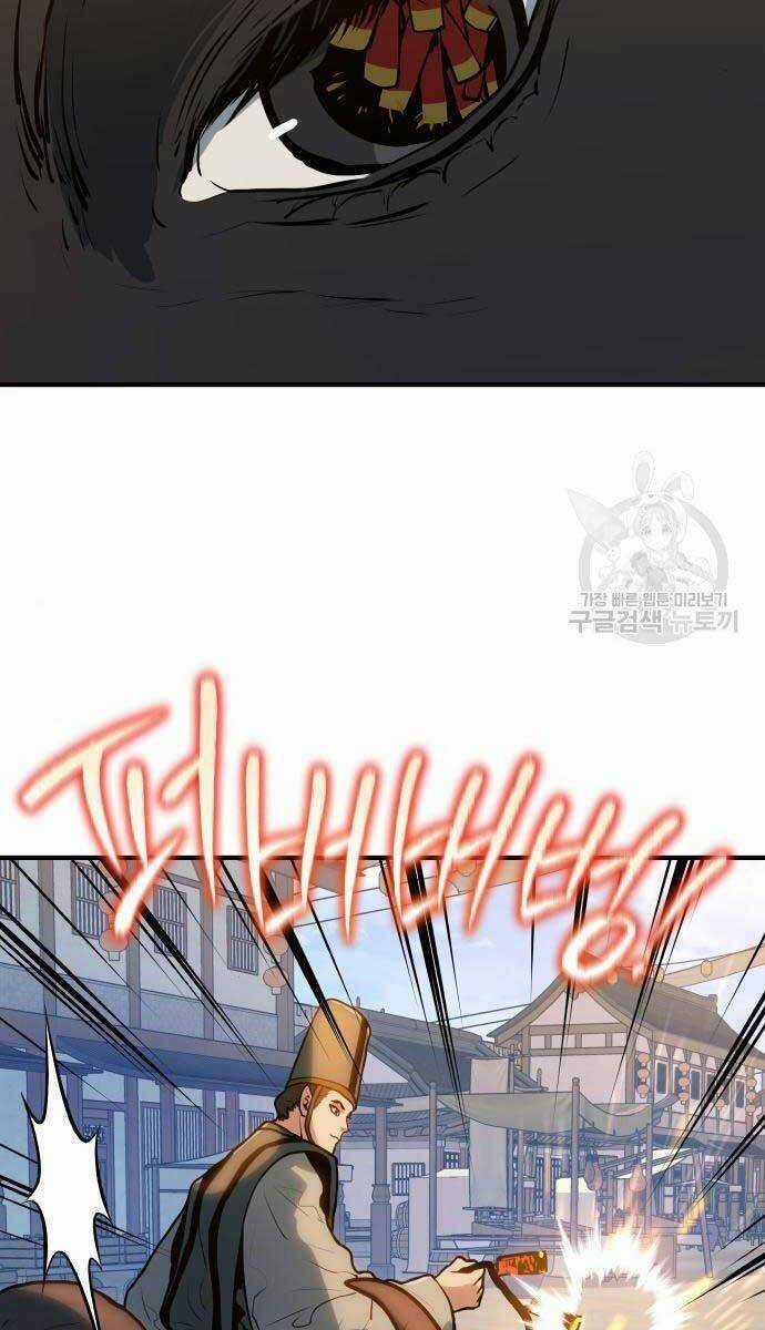 Bát Môn Chi Ngọc Chapter 7 trang 70