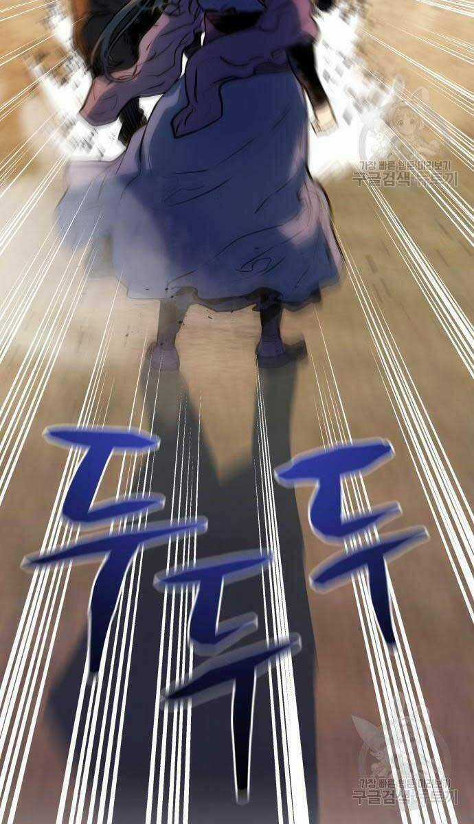 Bát Môn Chi Ngọc Chapter 7 trang 80