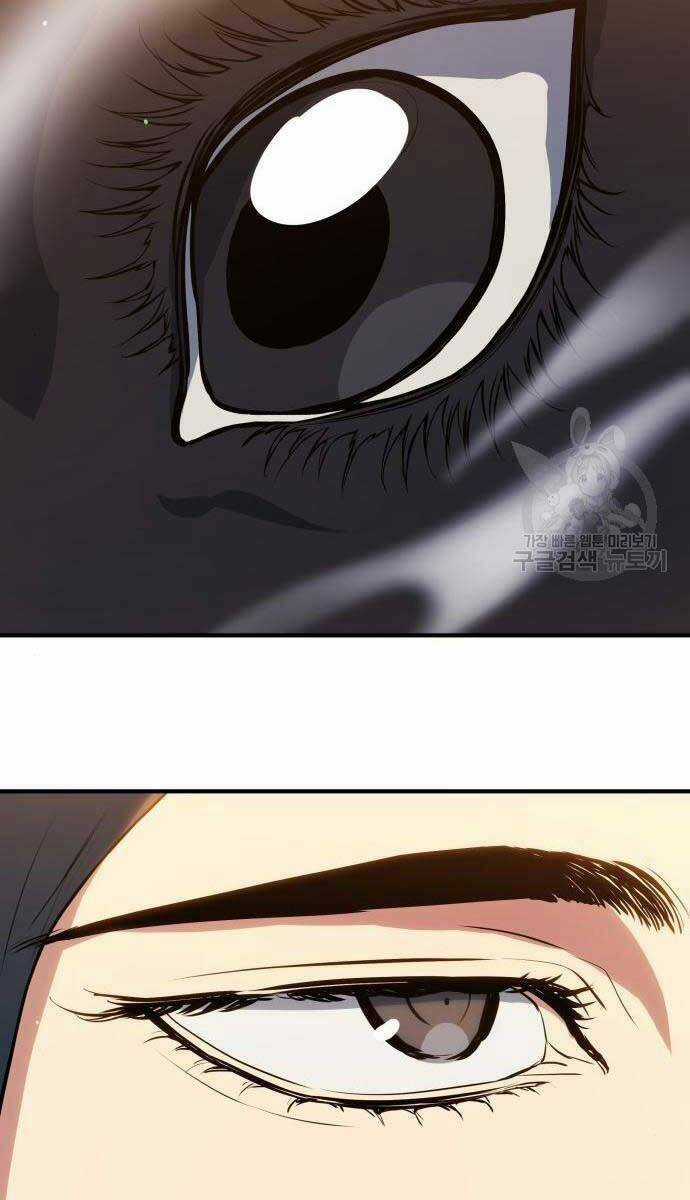 Bát Môn Chi Ngọc Chapter 7 trang 85