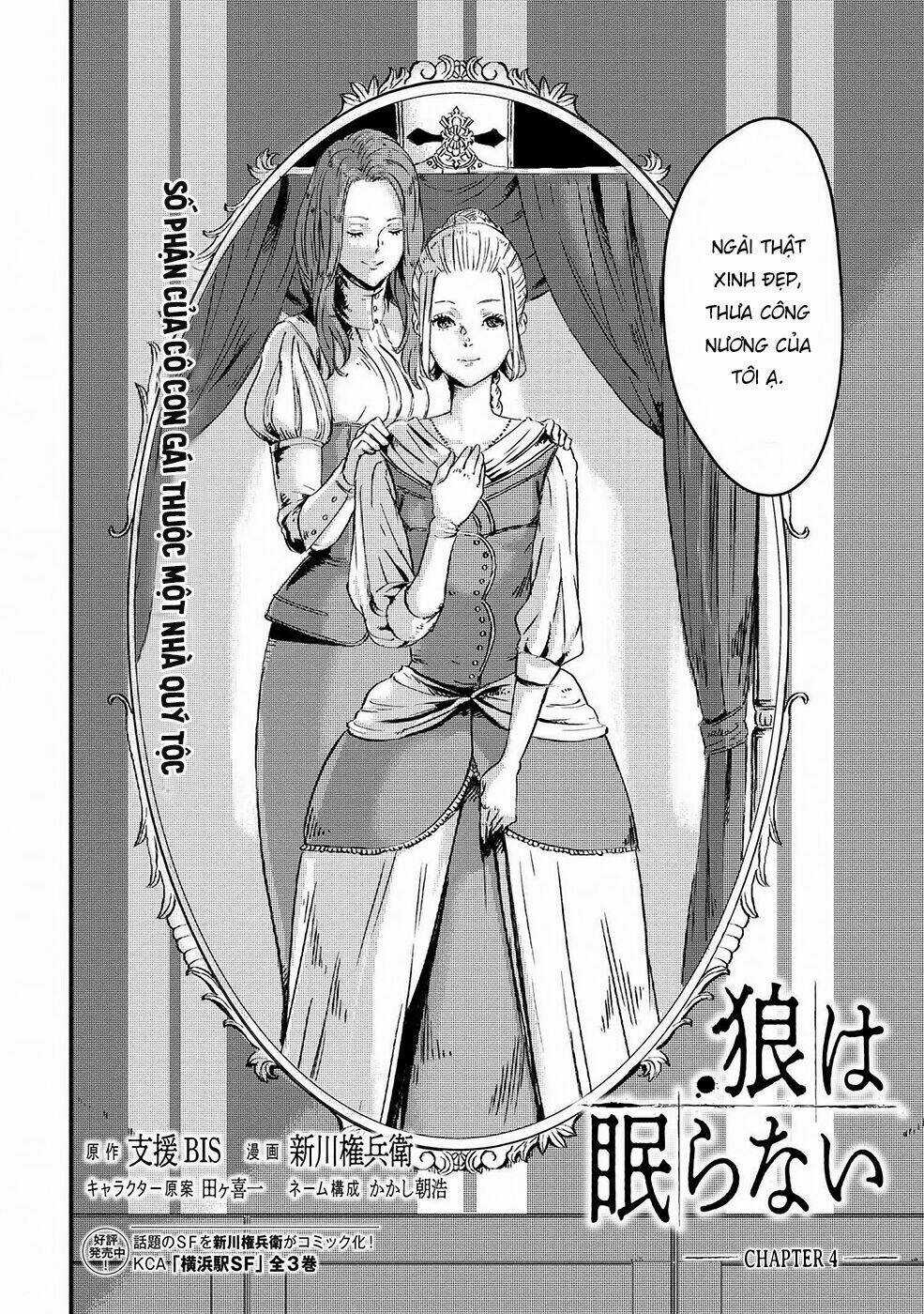 Bất Mộng Lang Chapter 4 trang 3