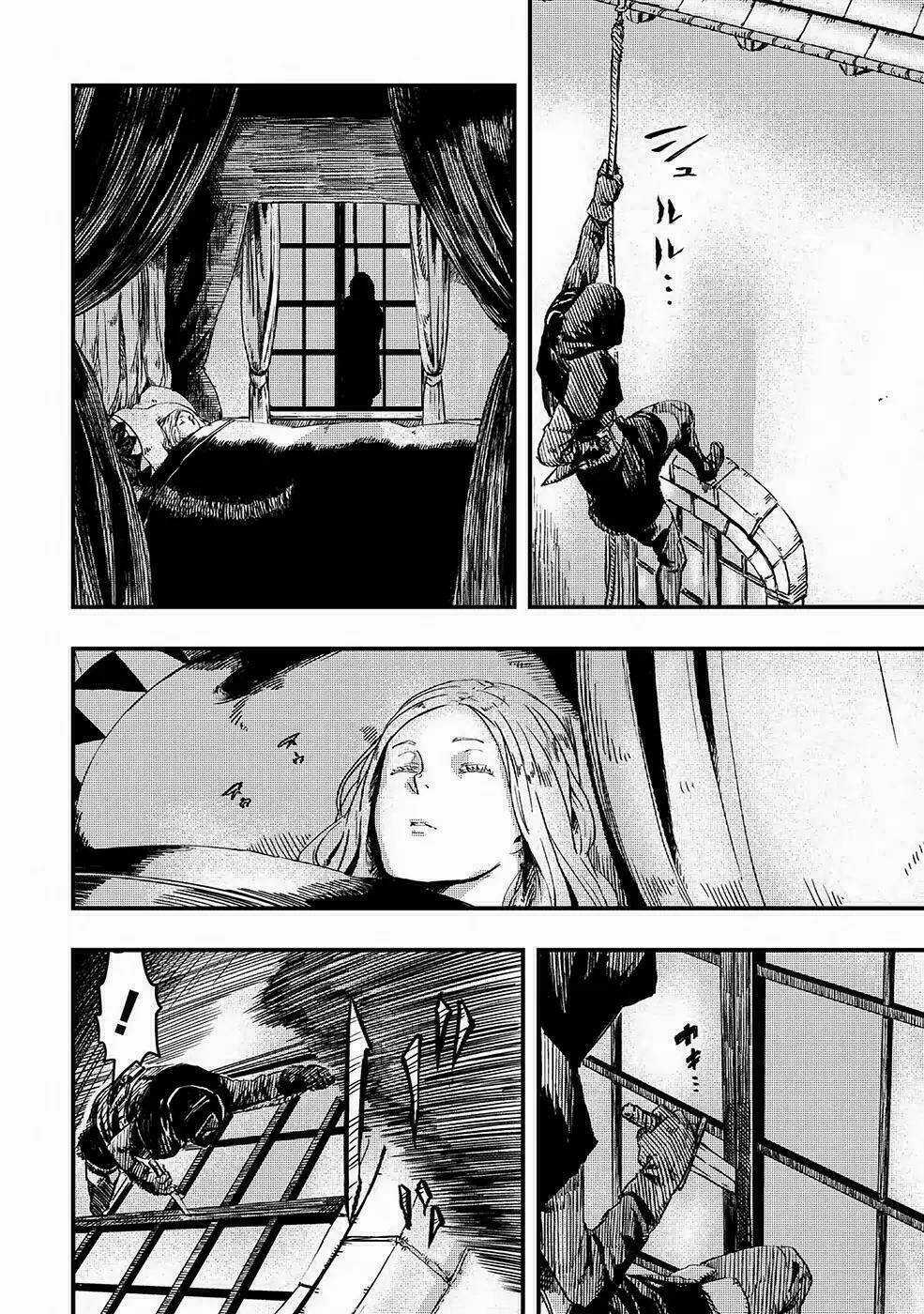 Bất Mộng Lang Chapter 5 trang 8