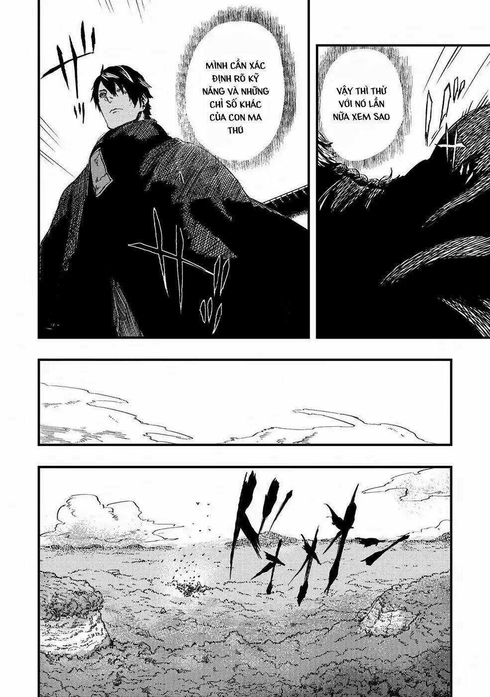 Bất Mộng Lang Chapter 6 trang 7