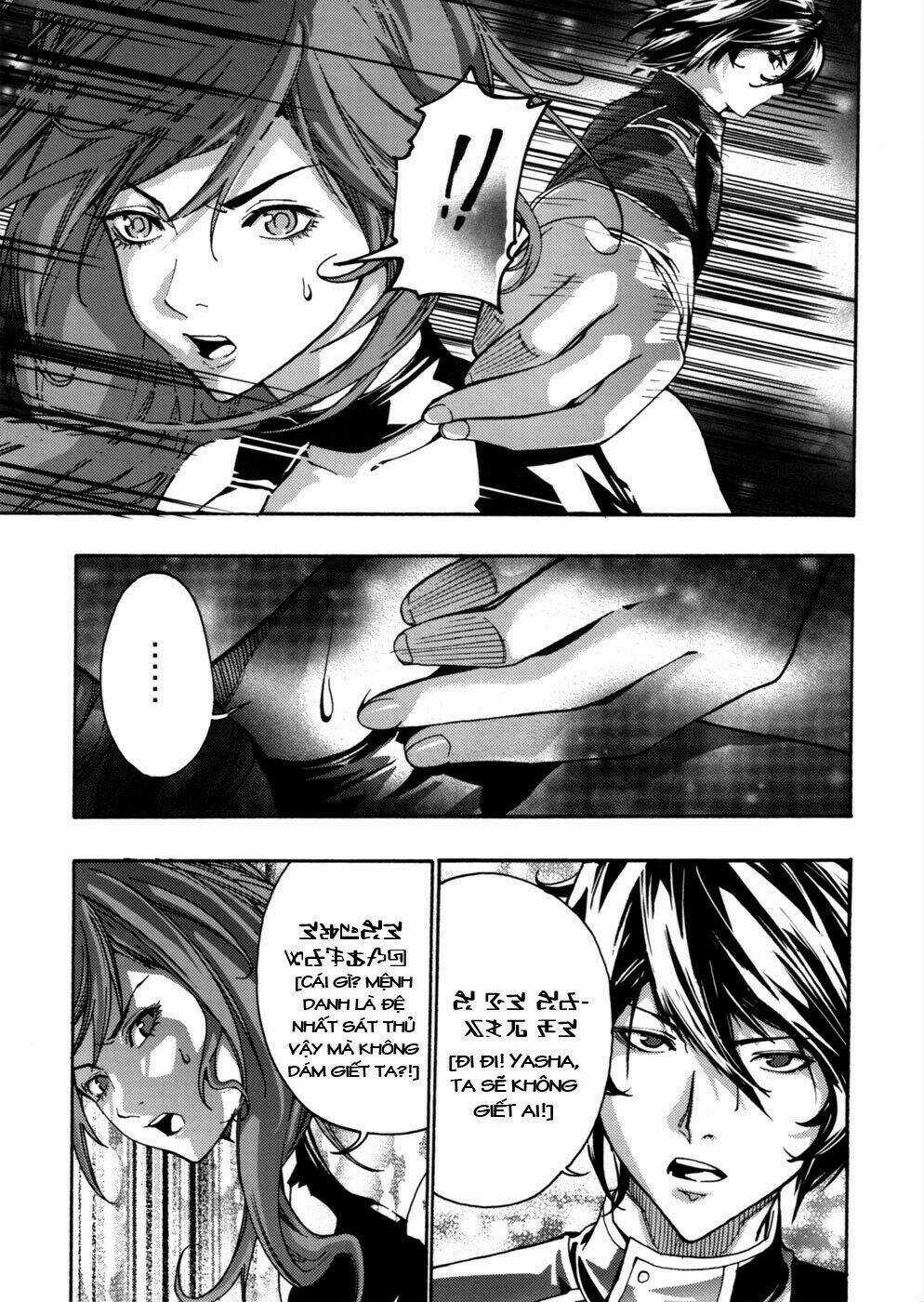 Bất Sát - Kill No More Chapter 1 trang 12