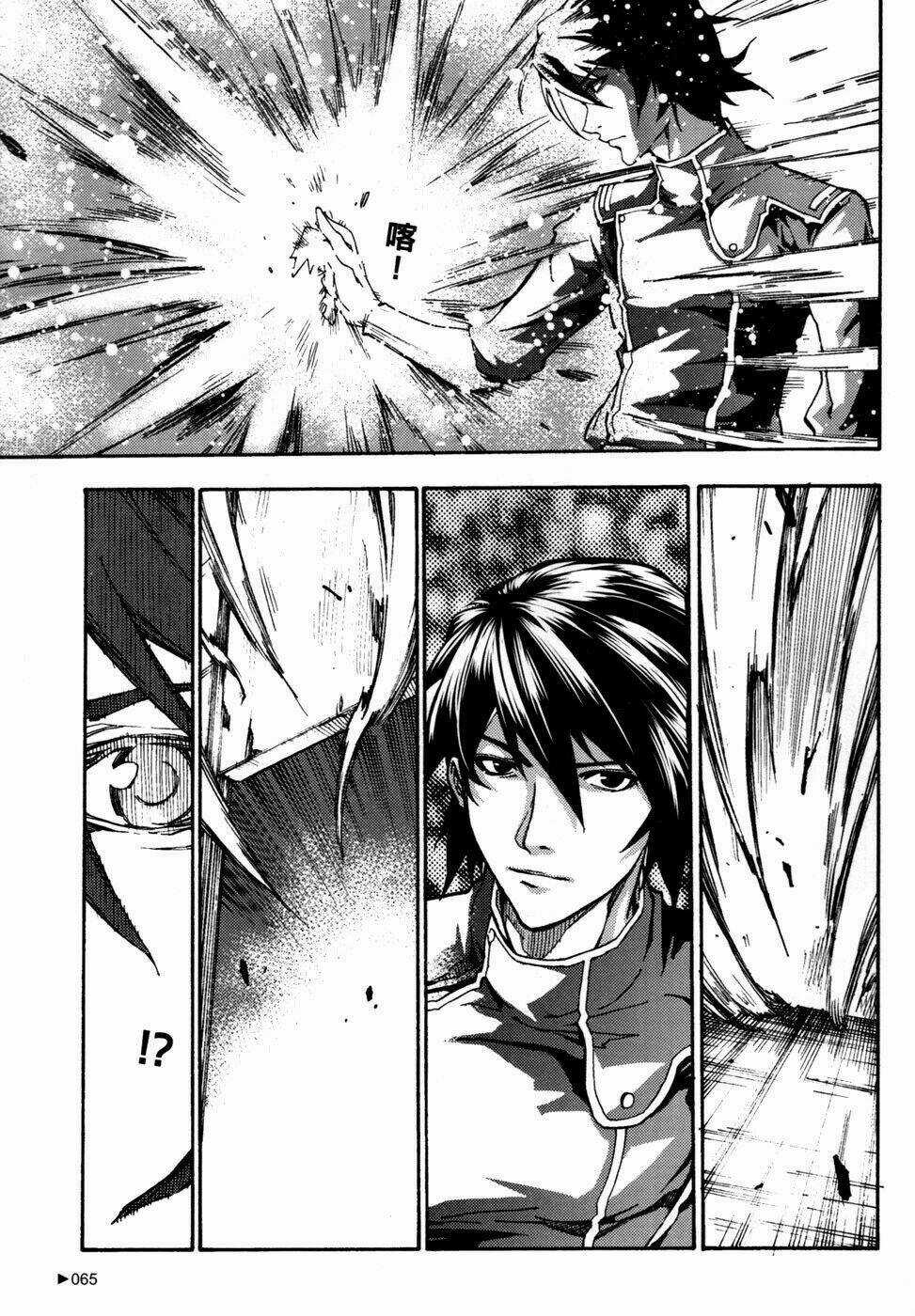 Bất Sát - Kill No More Chapter 6 trang 20