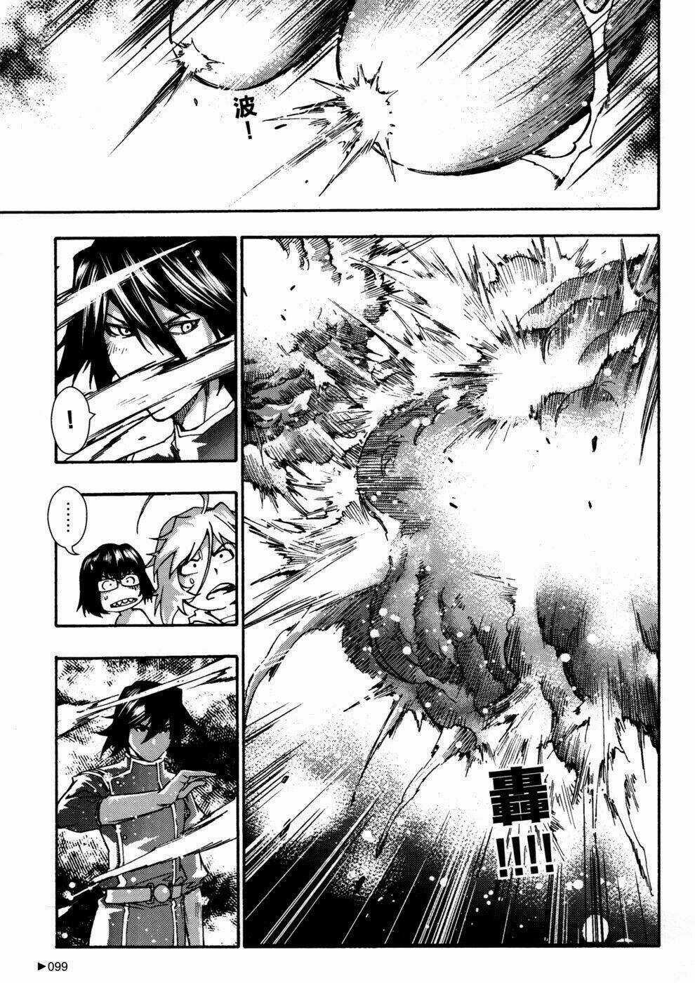 Bất Sát - Kill No More Chapter 7 trang 10