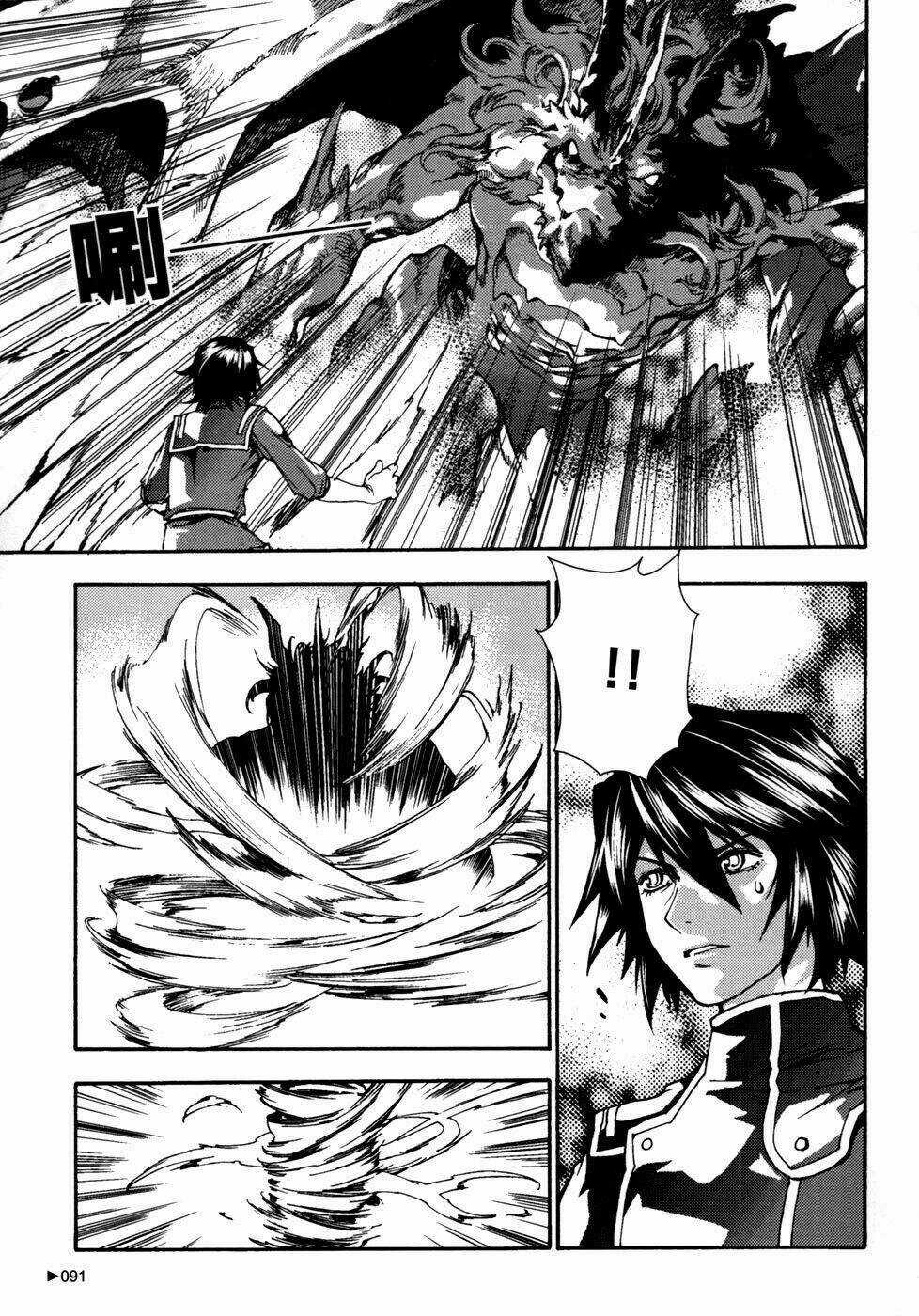 Bất Sát - Kill No More Chapter 7 trang 3