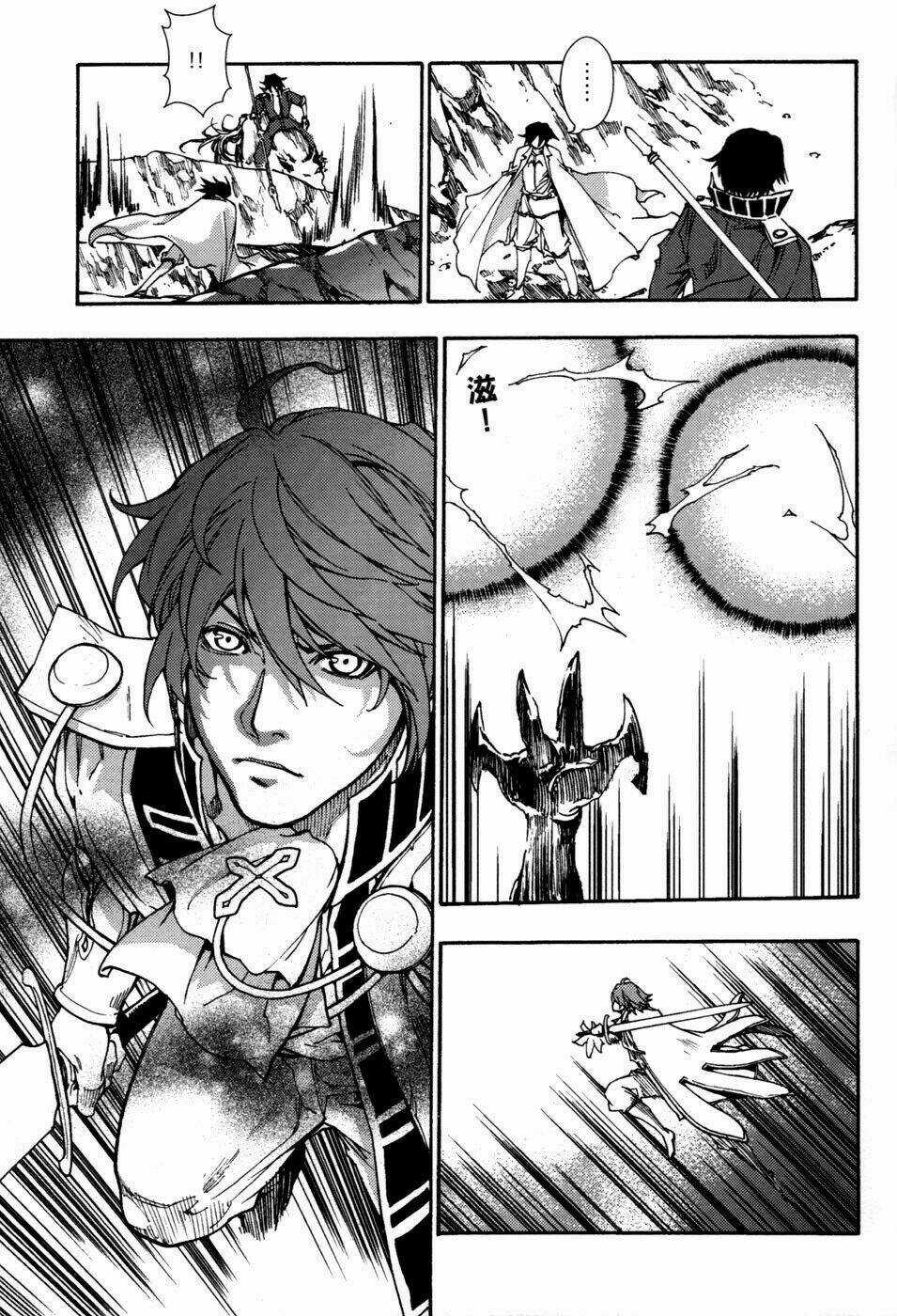 Bất Sát - Kill No More Chapter 8 trang 27