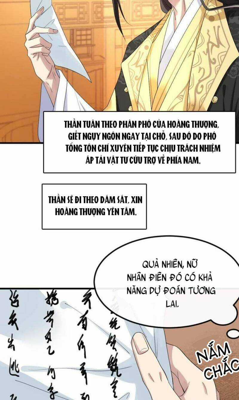 Bắt Ta Làm Cung Nữ? Ta Liền Cho Bạo Quân Quỳ Ván Giặt Đồ!!!! Chapter 28 trang 13