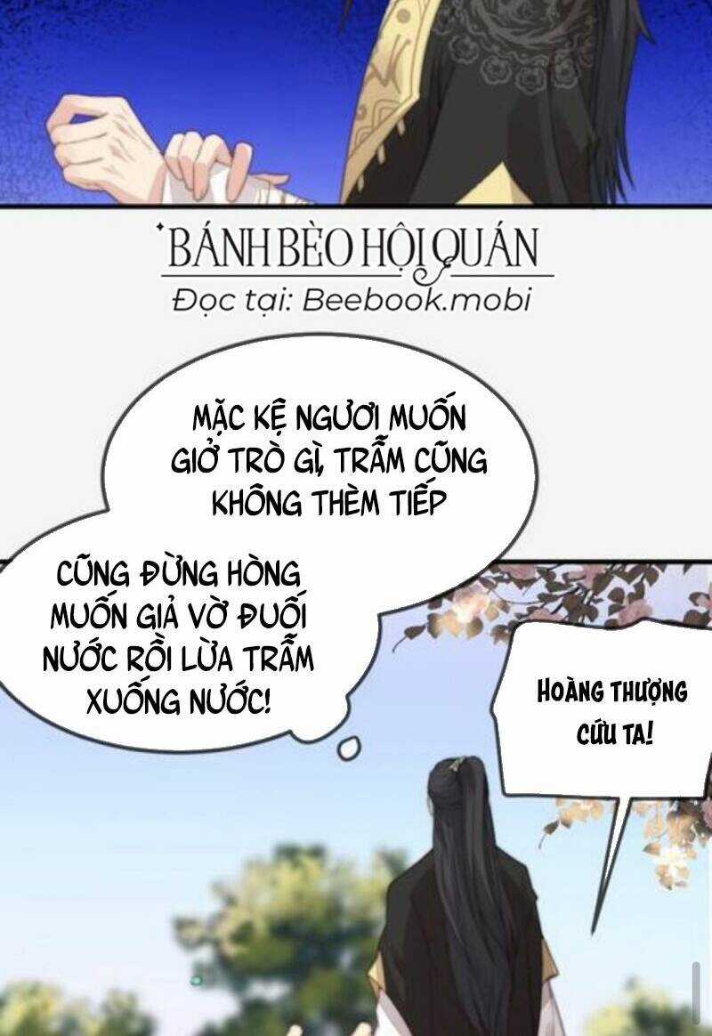 Bắt Ta Làm Cung Nữ? Ta Liền Cho Bạo Quân Quỳ Ván Giặt Đồ!!!! Chapter 43 trang 15