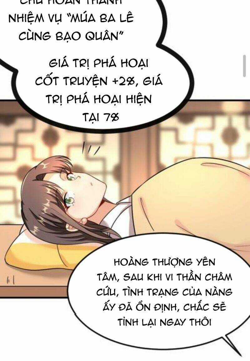 Bắt Ta Làm Cung Nữ? Ta Liền Cho Bạo Quân Quỳ Ván Giặt Đồ!!!! Chapter 45 trang 11