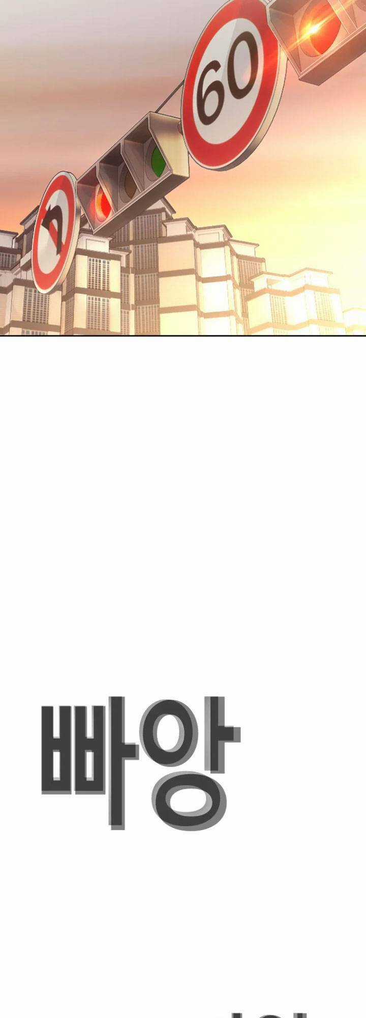 Bạt Tai Chapter 11 trang 26